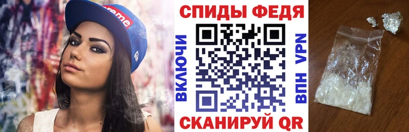 Amphetamine 97%  Балаково 