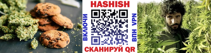 Cannafood конопля  купить наркоту  Балаково 