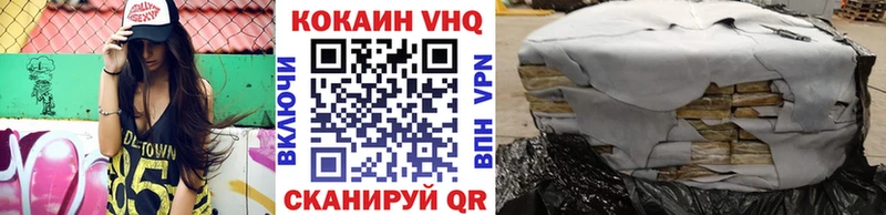 COCAIN Перу  как найти наркотики  Балаково 