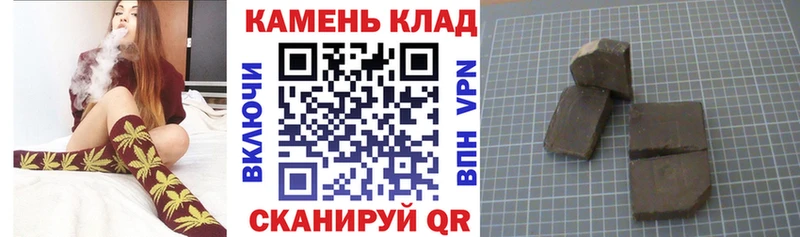 ГАШИШ hashish Балаково