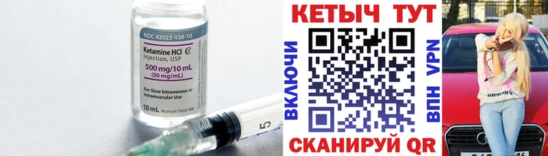 хочу наркоту  Балаково  MEGA зеркало  Кетамин ketamine 