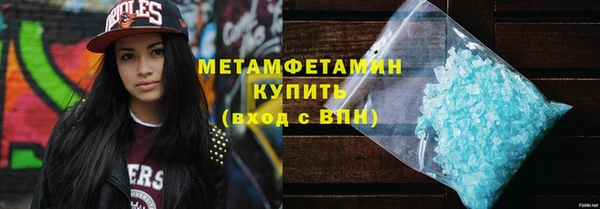 мдма Верхний Тагил