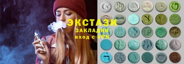 мдма Верхний Тагил