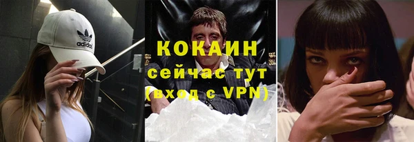 мдма Верхний Тагил