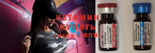 мдма Верхний Тагил