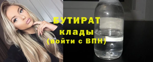 дурь Верхнеуральск