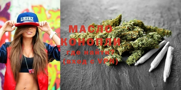 мдма Верхний Тагил