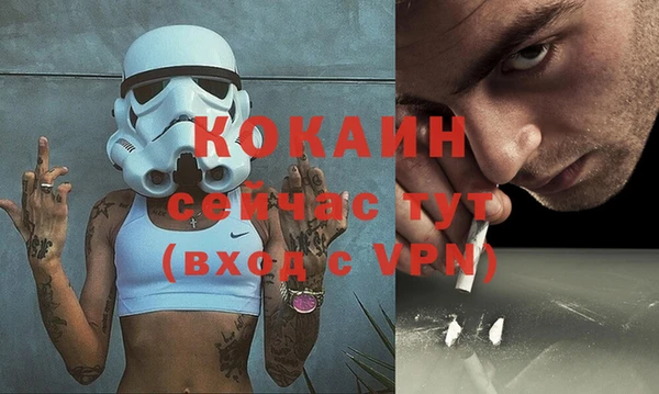 мдма Верхний Тагил