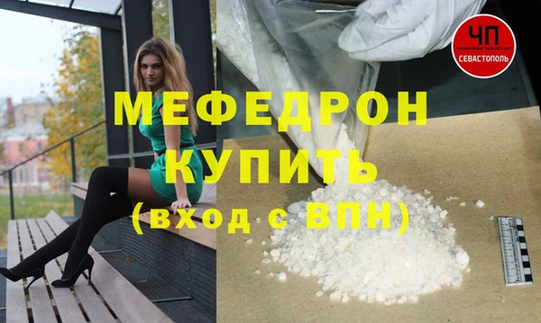 твердый Верея