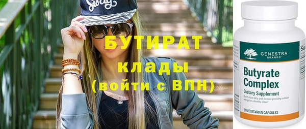 мдма Верхний Тагил