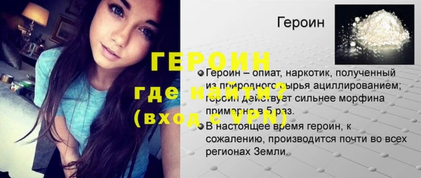мдма Верхний Тагил
