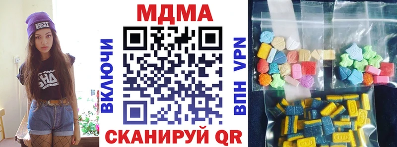OMG онион  Балаково  MDMA кристаллы 