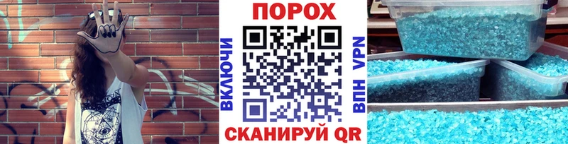 магазин  наркотиков  darknet Telegram  Метамфетамин витя  Балаково 