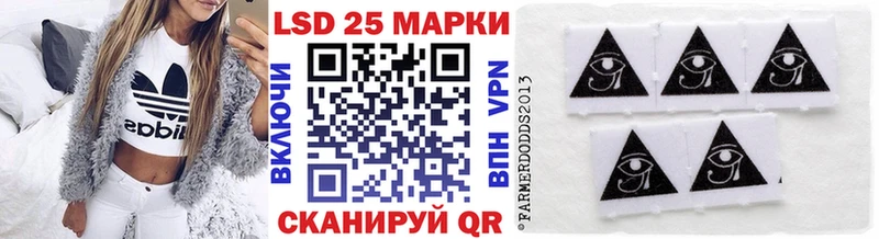 Наркотические марки 1,8мг  цена наркотик  Балаково 